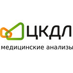Лаборатория «ЦКДЛ» на Казахской - фото Лаборатория «ЦКДЛ» на Казахской - фото