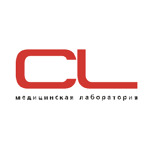 Лаборатория «CL» на Гоголя - фото Лаборатория «CL» на Гоголя - фото
