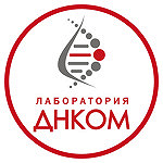 Лаборатория «ДНКом» на Волоколамском шоссе - фото Лаборатория «ДНКом» на Волоколамском шоссе - фото