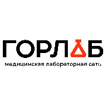 Лаборатория «Горлаб» Красногорск - фото Лаборатория «Горлаб» Красногорск - фото