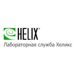 Лаборатория «Хеликс» на Монтажников - фото