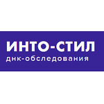 Лаборатория «Инто-Стил» - фото Лаборатория «Инто-Стил» - фото