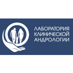 Лаборатория клинической андрологии - фото