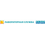 Лаборатория «Садко» на Романтиков - фото Лаборатория «Садко» на Романтиков - фото