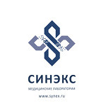Лаборатория «Синэкс» на Горпищенко, 143 - фото Лаборатория «Синэкс» на Горпищенко, 143 - фото