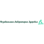 «Независимая Лаборатория Здоровья» - фото «Независимая Лаборатория Здоровья» - фото