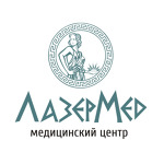 Медицинский центр «Лазермед» - фото Медицинский центр «Лазермед» - фото