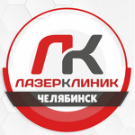 Центр лазерной косметологии «Лазер Клиник» - фото