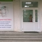 ЛДЦ «МИБС» - фото