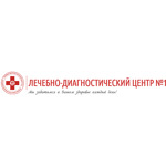 Лечебно-диагностический центр № 1 на Стаханова - фото