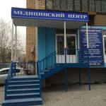 Лечебно-диагностический центр «УЗИ Студия» - фото Лечебно-диагностический центр «УЗИ Студия» - фото