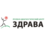 Лечебно-диагностический центр «Здрава» - фото Лечебно-диагностический центр «Здрава» - фото