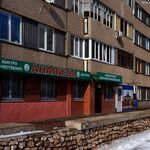 Лабораторно-диагностический центр на 40 лет Победы - фото