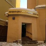 Лечебно-диагностический центр Генерального штаба вооруженных сил РФ - фото
