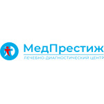 Лечебно-диагностический медицинский центр «Мед-Престиж» - фото