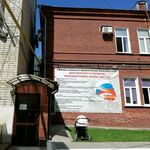 Лечебно-диагностическое отделение ККВБ СГМУ - фото