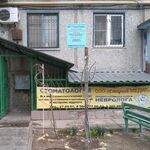 Лечебно-оздоровительный центр «Старый медик» - фото