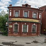 Лечебно-профилактическое подразделение Филиал ТНИИКиФ - фото