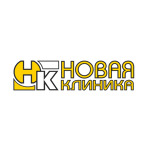 Лечебно-профилактическое учреждение «Новая Клиника» - фото
