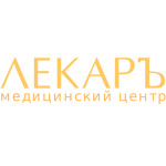 Медицинский центр «Лекаръ» на Урицкого - фото Медицинский центр «Лекаръ» на Урицкого - фото