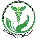 Лениногорская ЦРБ - фото