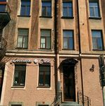 Стоматология «Леонардо» - фото Стоматология «Леонардо» - фото