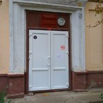 Детская поликлиника №2 на Пушкина 7 ЛГДБ - фото