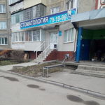 Стоматология «Лидент» на Меркулова - фото