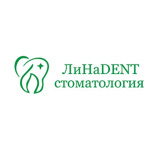 Стоматология «ЛинаДент» - фото Стоматология «ЛинаДент» - фото