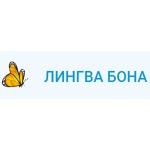 Центр «Лингва Бона» - фото Центр «Лингва Бона» - фото