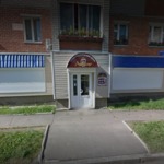 Стоматология «Люксор» - фото