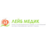 Медицинский центр «Лейб-Медик» - фото Медицинский центр «Лейб-Медик» - фото