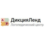 Логопедический центр «ДикцияЛенд» - фото
