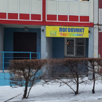 Логопункт «Карпушкино» на Чернышевского, 98 - фото