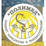 Лечебно-оздоровительный комплекс «Полимед» - фото
