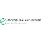 ЛОР-клиника на Ленинском - фото ЛОР-клиника на Ленинском - фото