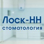 Стоматологическая клиника «Лоск-НН» на Покровской - фото