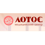 Медицинский центр «Лотос» на Краснодарской - фото