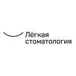 Лёгкая Стоматология на Динамо - фото Лёгкая Стоматология на Динамо - фото