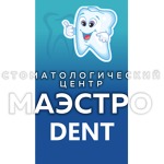 Стоматологический центр «Маэстро» - фото Стоматологический центр «Маэстро» - фото