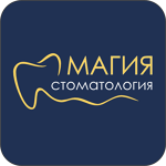 Стоматологическая клиника «Магия» - фото