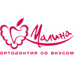 Стоматология «Малина» на 2-й Московской - фото Стоматология «Малина» на 2-й Московской - фото