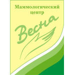 Маммологический центр «Весна» - фото Маммологический центр «Весна» - фото