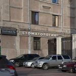 Стоматология «Марибель» на Московском - фото