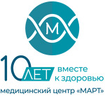Медицинский центр «Март» - фото