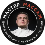 Массажный салон «Мастер Массаж» - фото