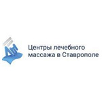 Массажный салон «Лечебный массаж» на Краснофлотской - фото Массажный салон «Лечебный массаж» на Краснофлотской - фото