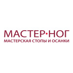 Мастерская стопы и осанки «Мастер ног» - фото