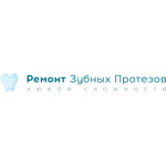 Мастерская по ремонту зубных протезов - фото