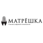 Стоматология «Матрешка» - фото Стоматология «Матрешка» - фото